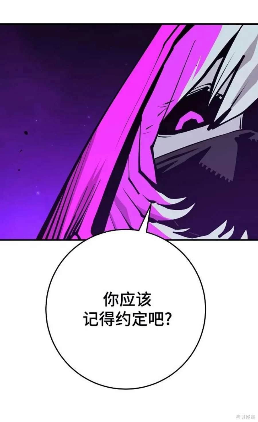第133话