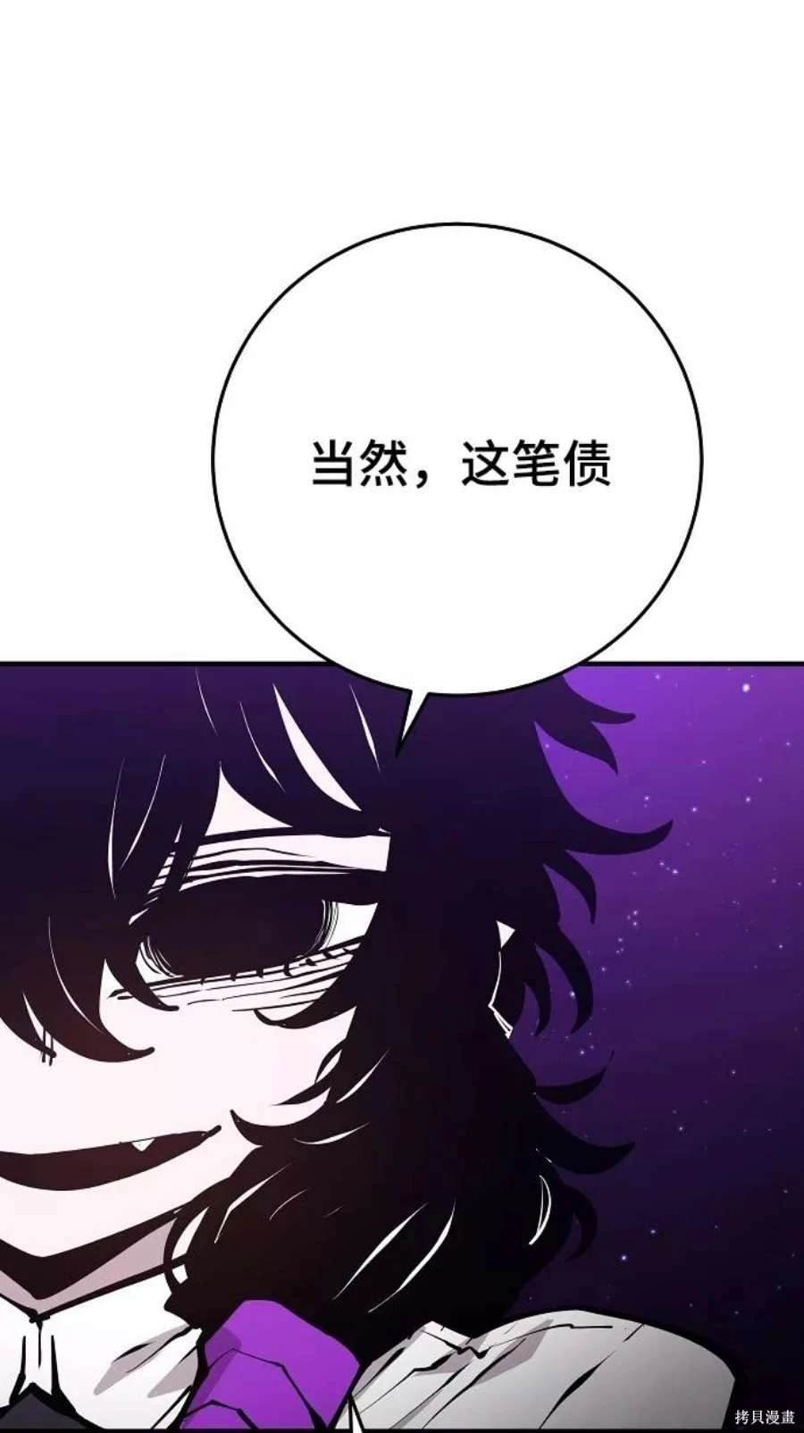 第133话