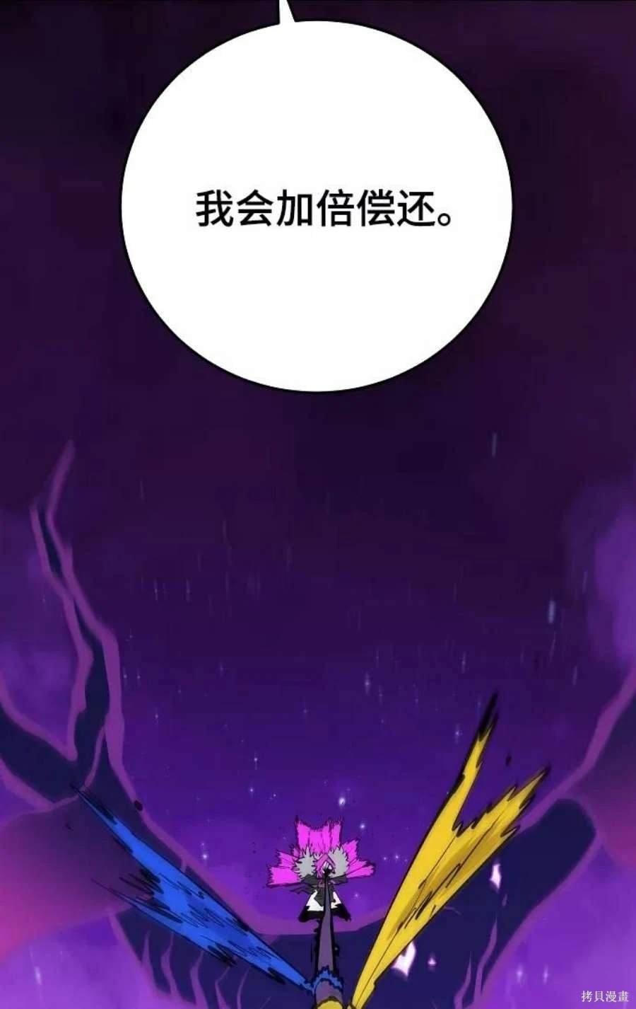 第133话