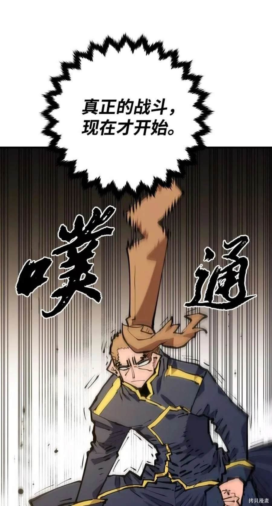第133话
