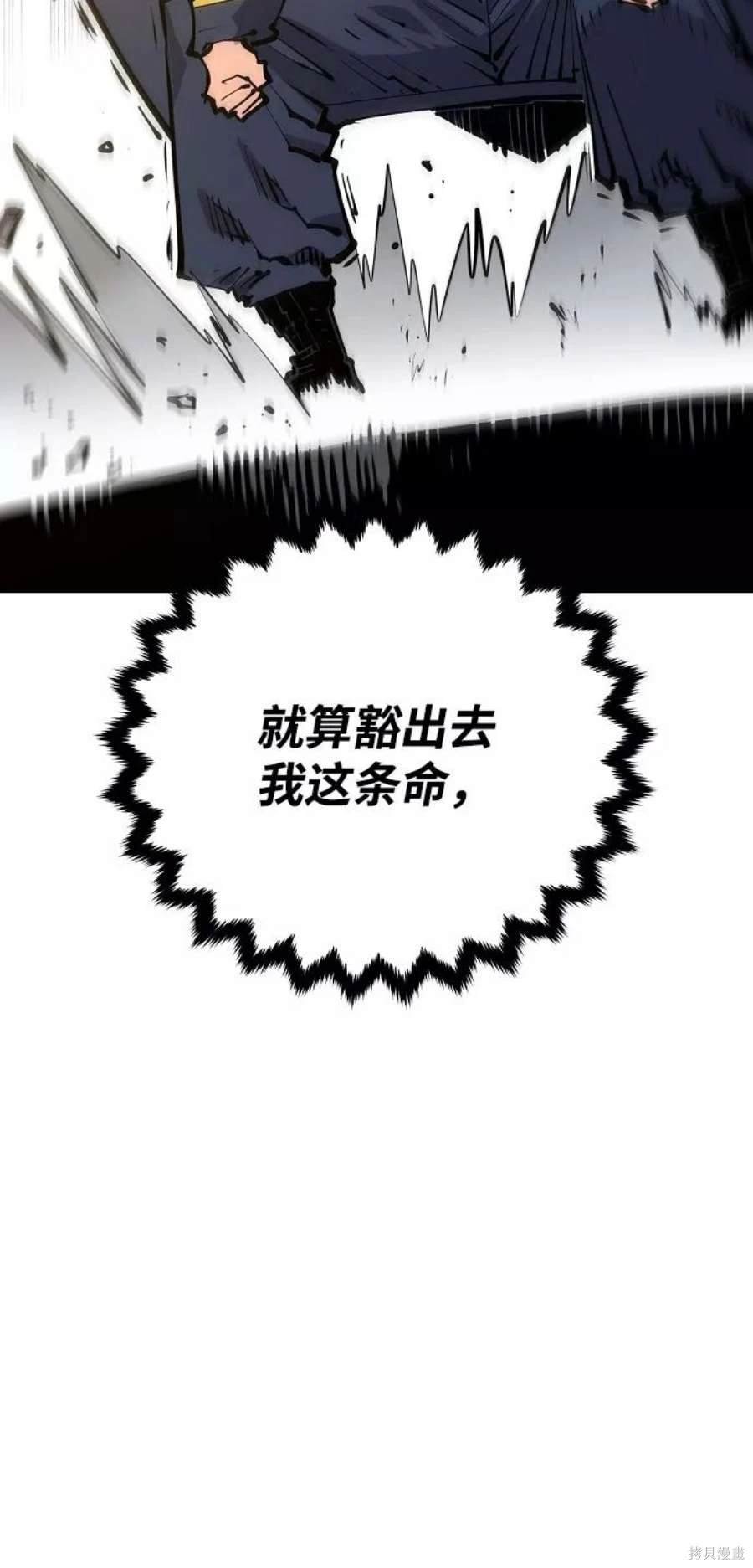第133话