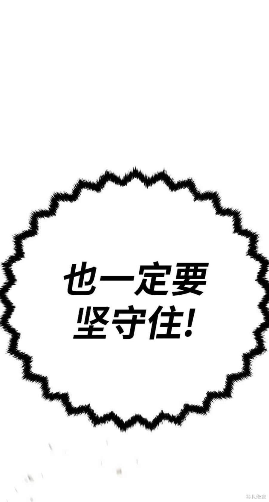 第133话