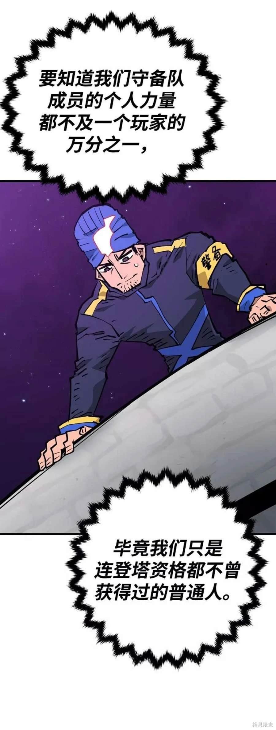 第134话