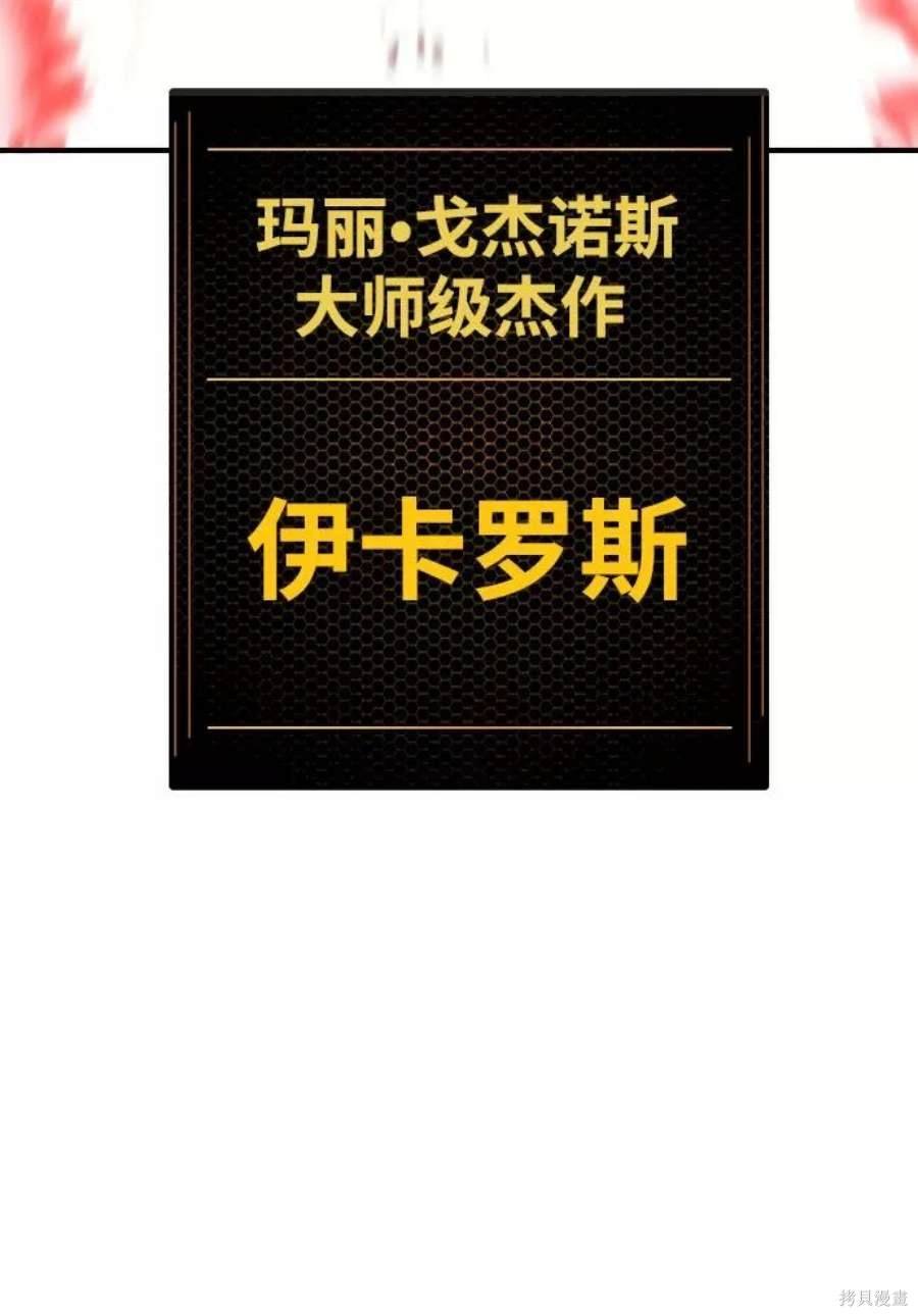 第134话