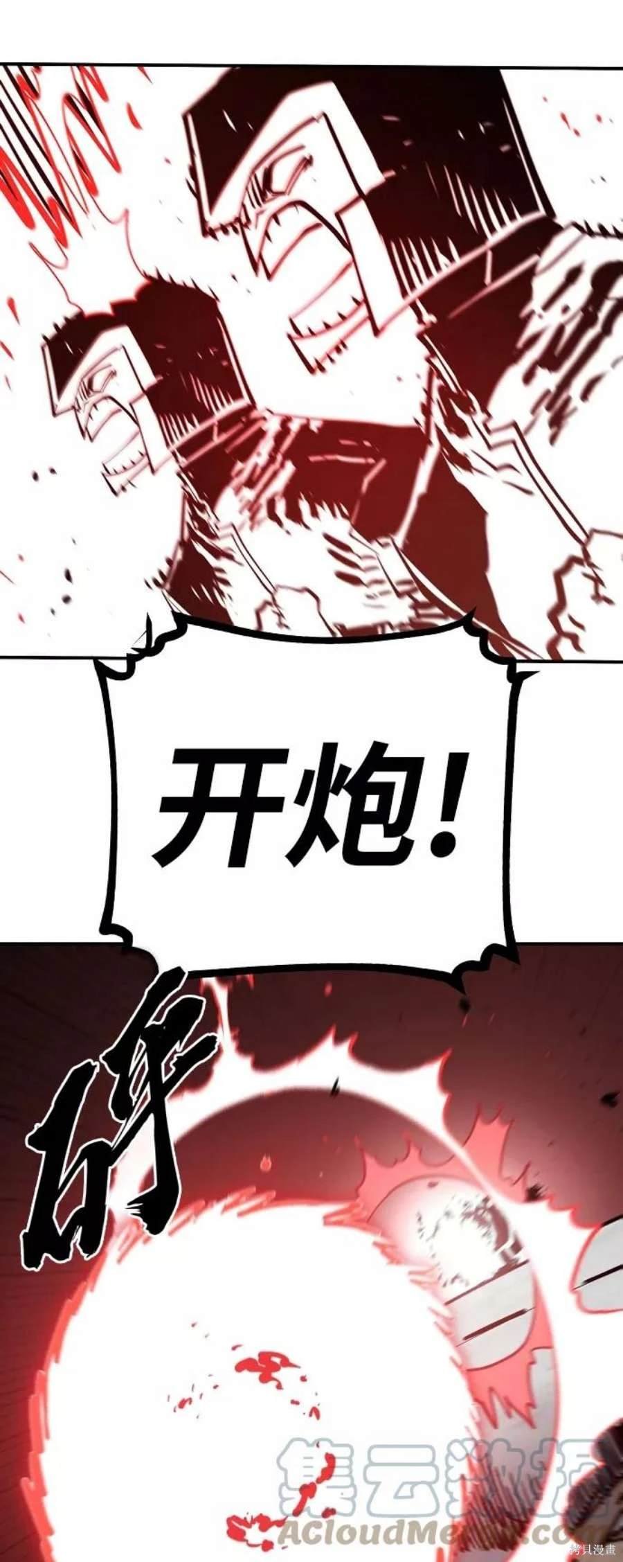 第134话