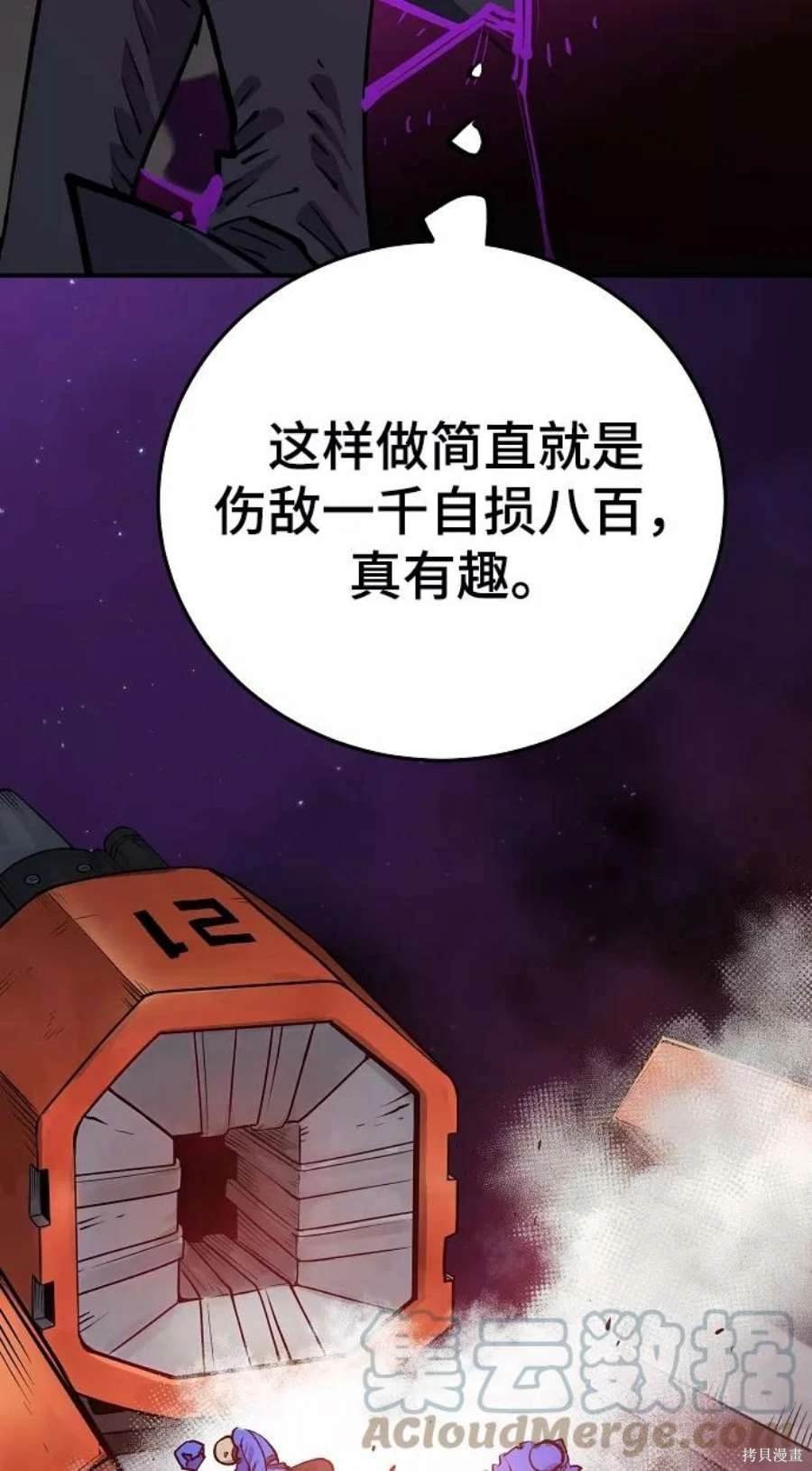 第134话