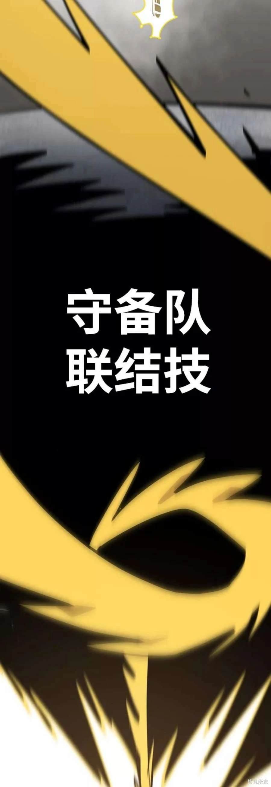 第134话