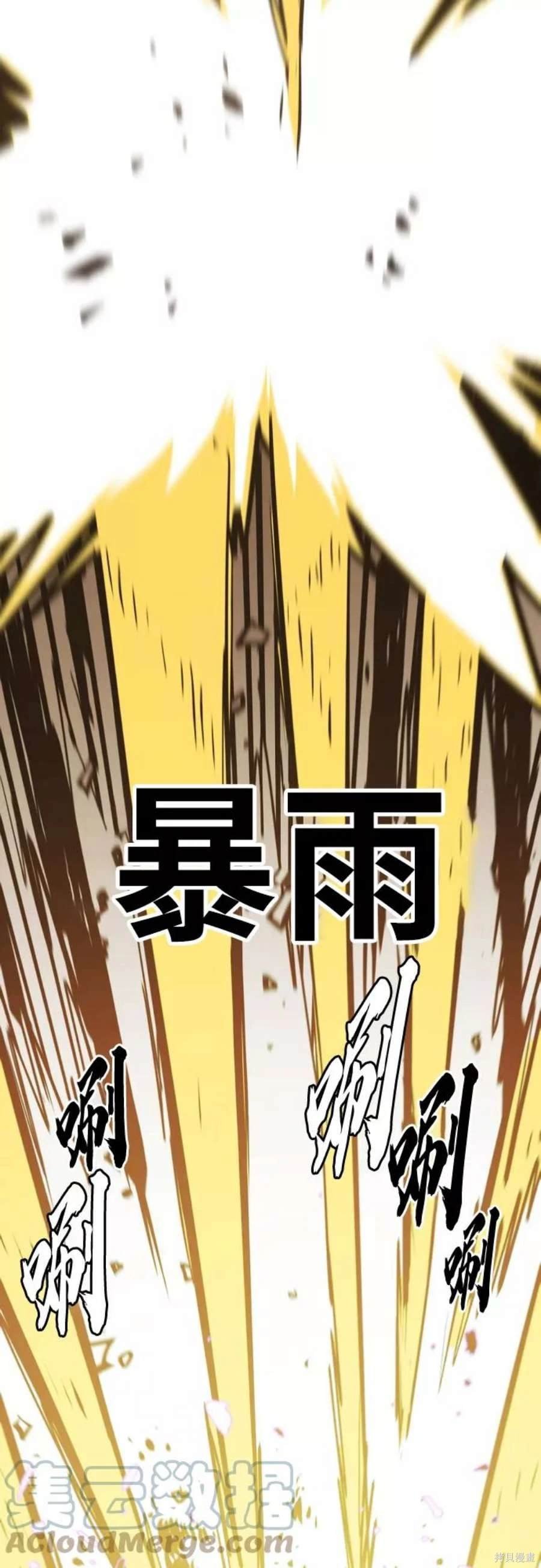 第134话