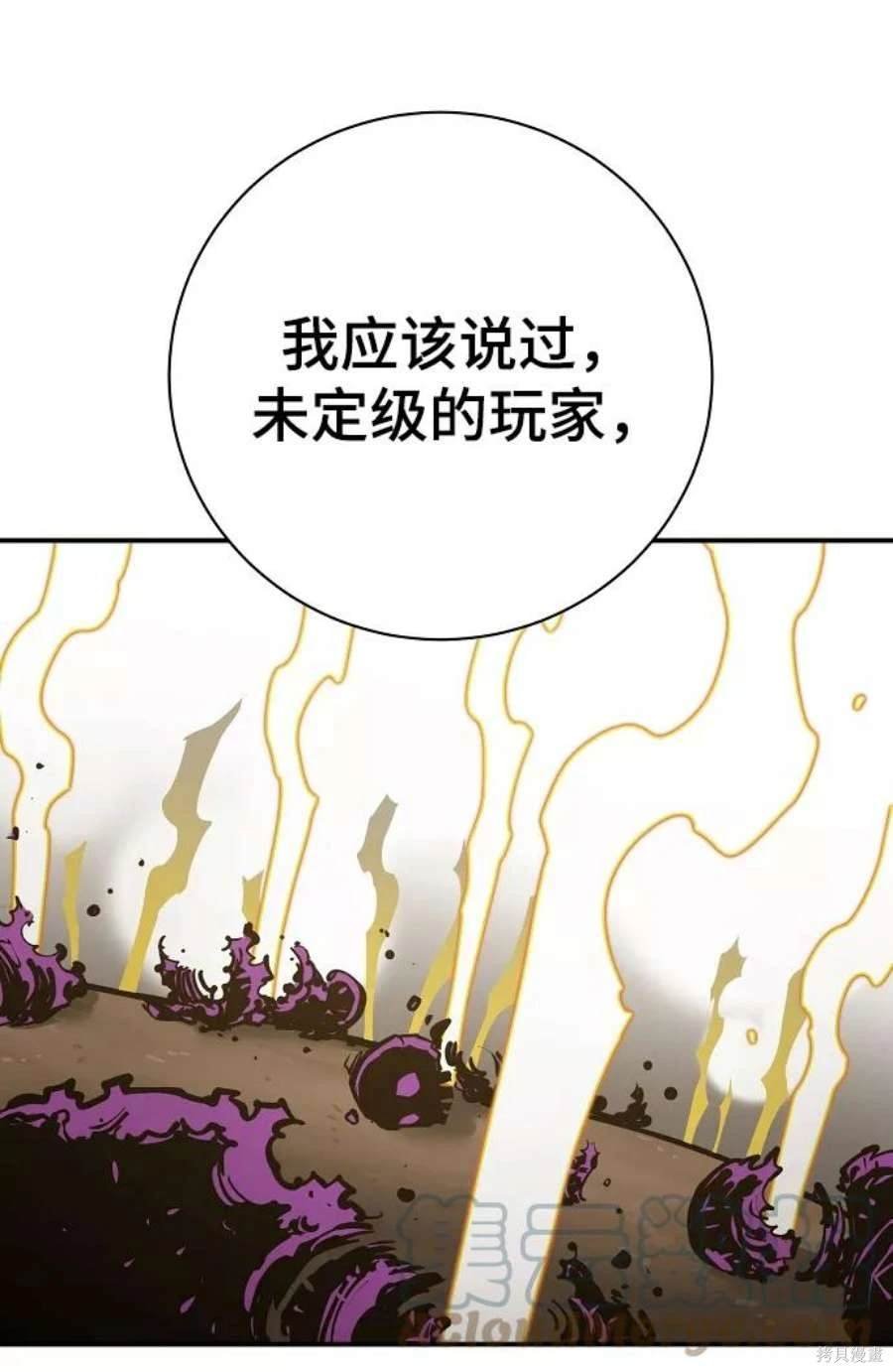 第134话