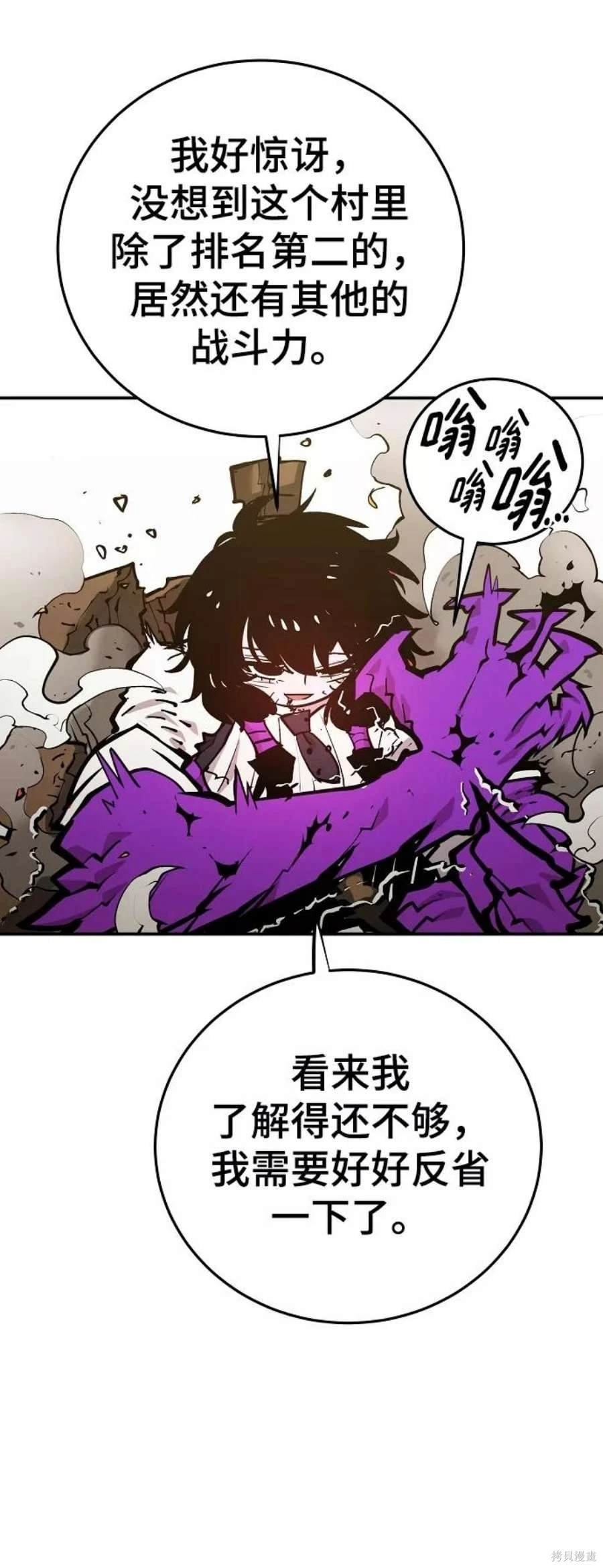 第134话