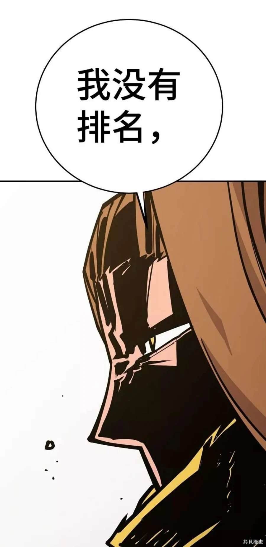 第134话