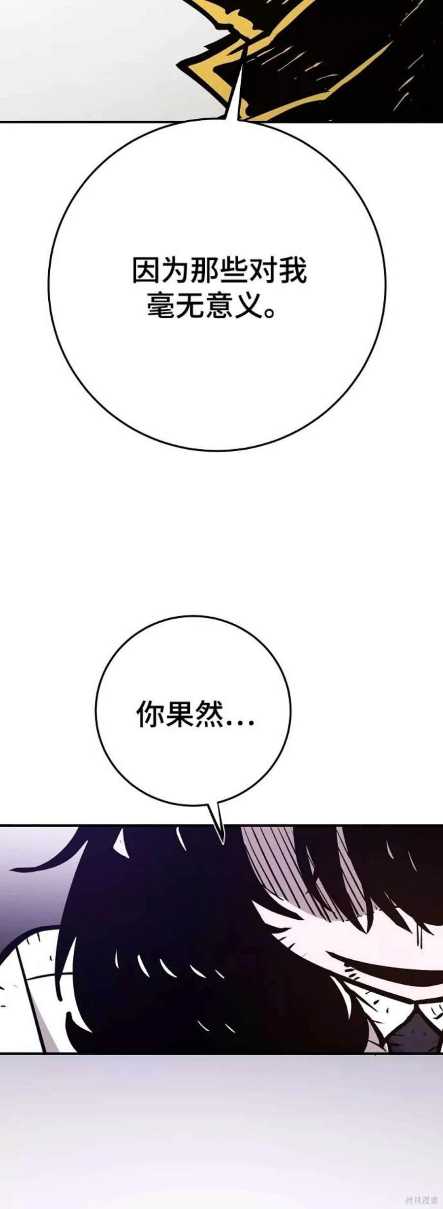 第134话