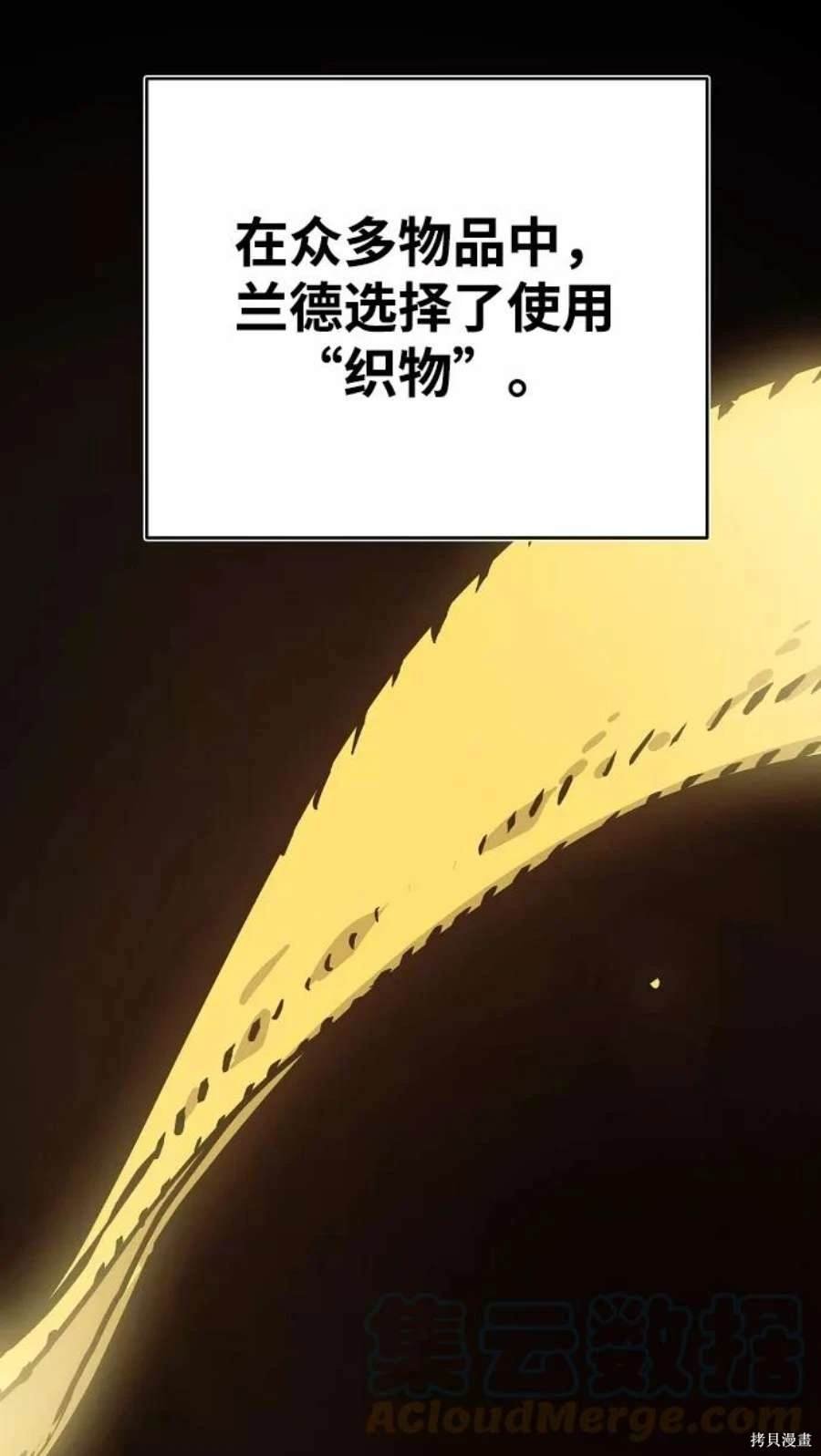 第134话