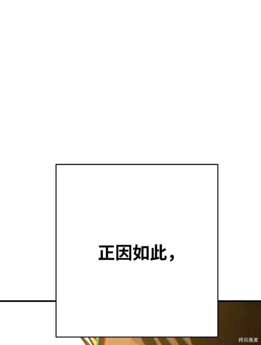 第134话