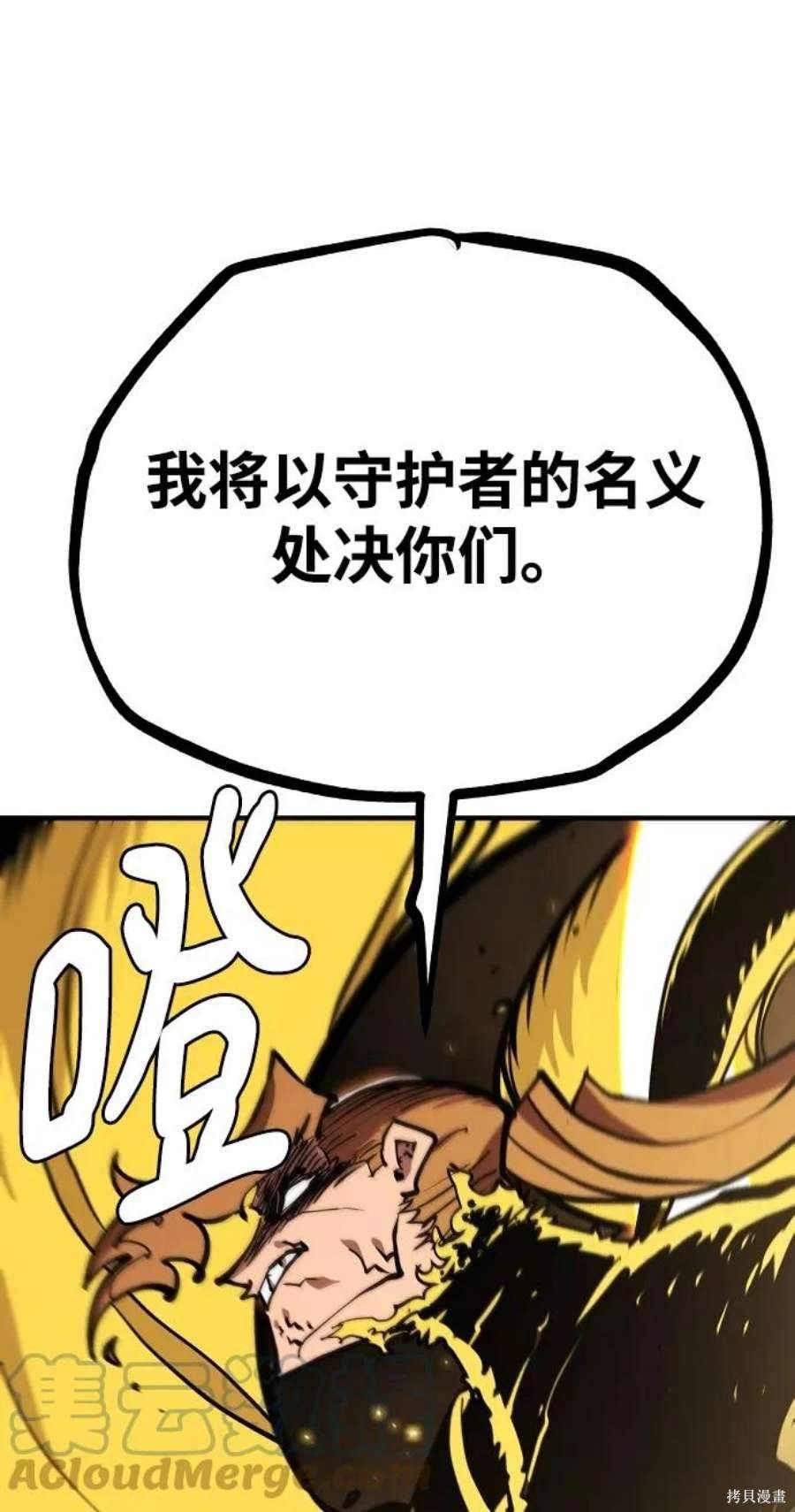 第134话
