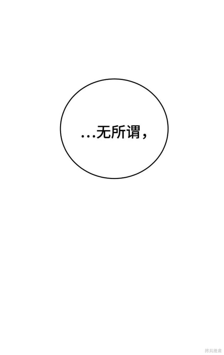 第135话