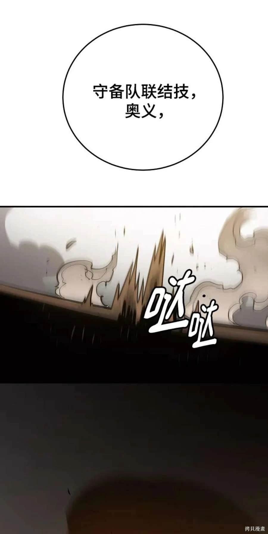 第135话
