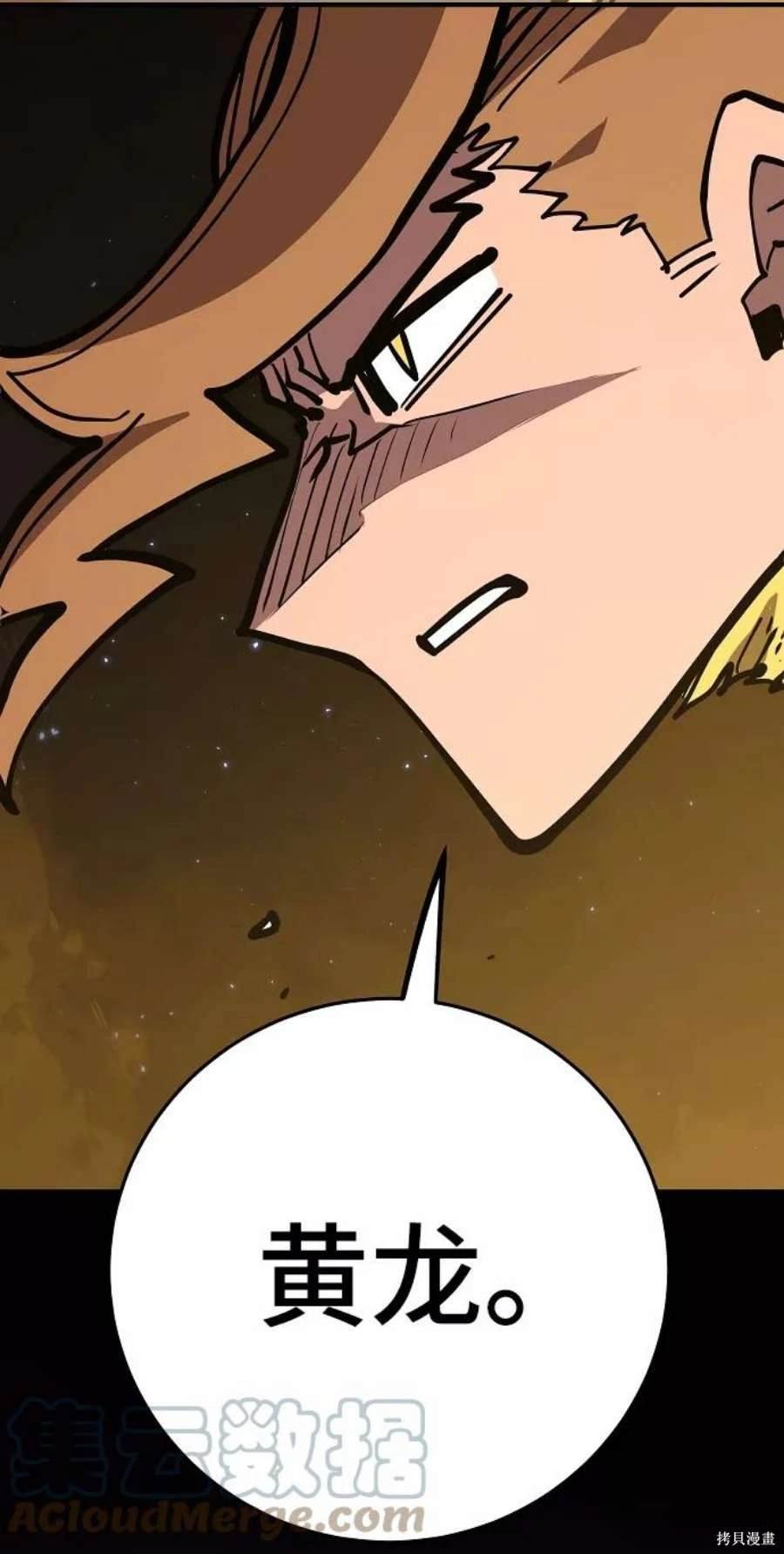 第135话