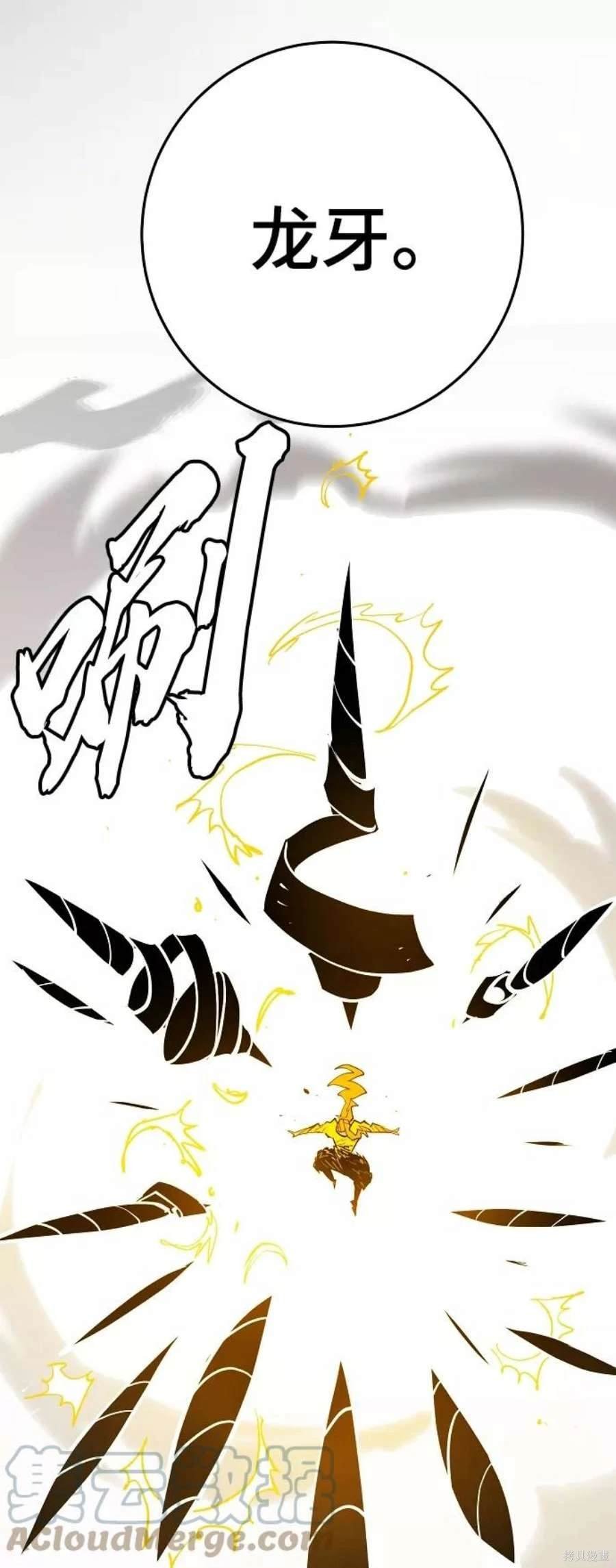 第135话