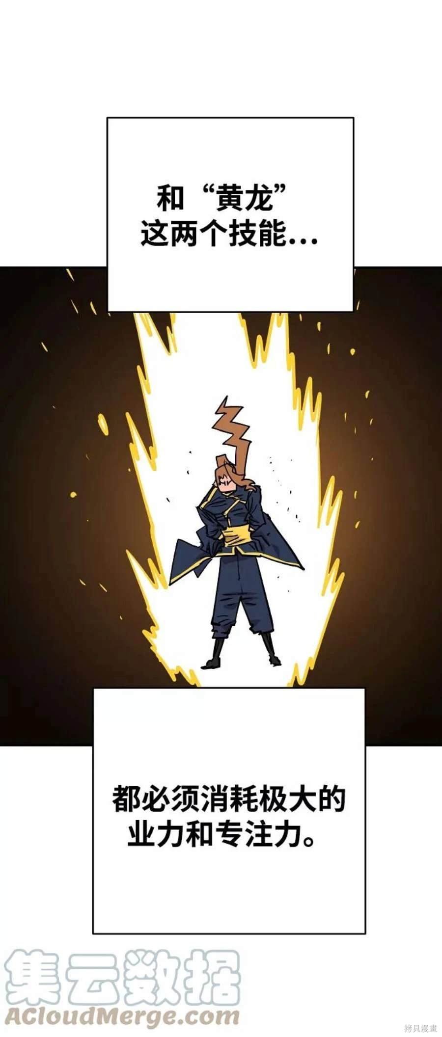第135话