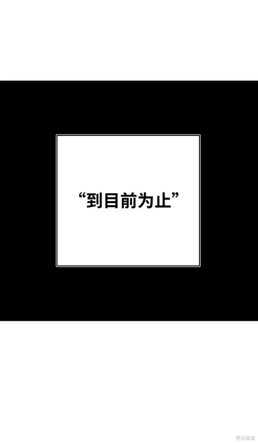 第135话