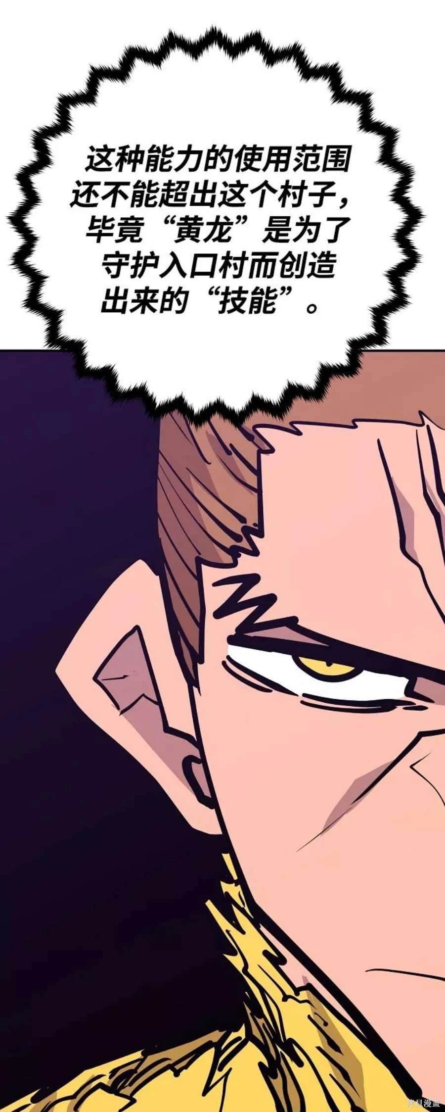 第135话