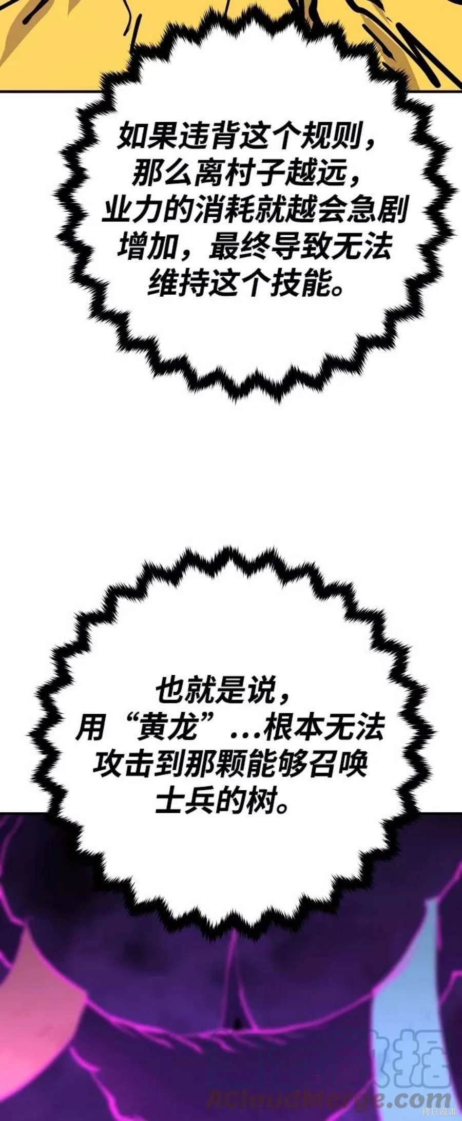 第135话