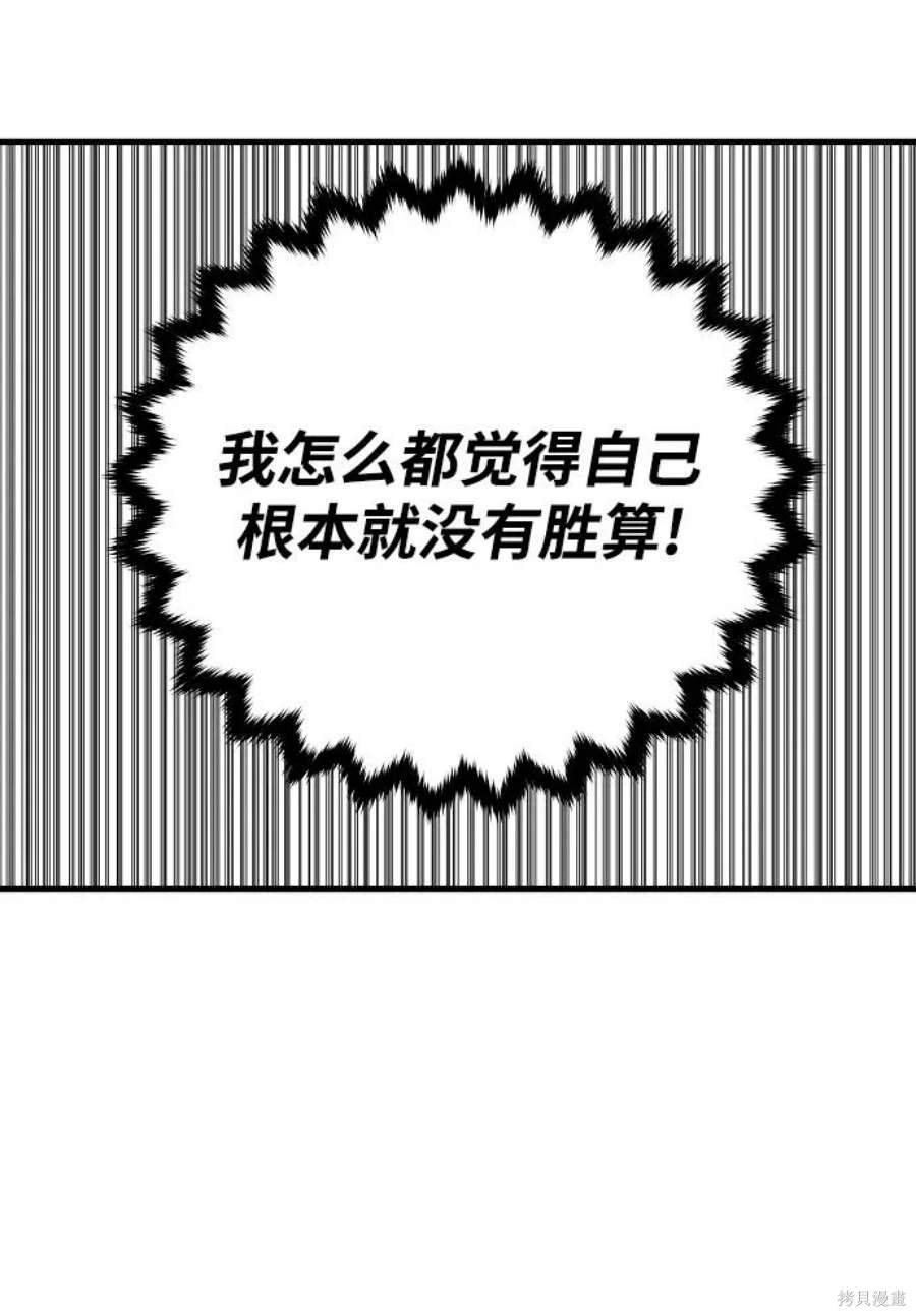 第135话