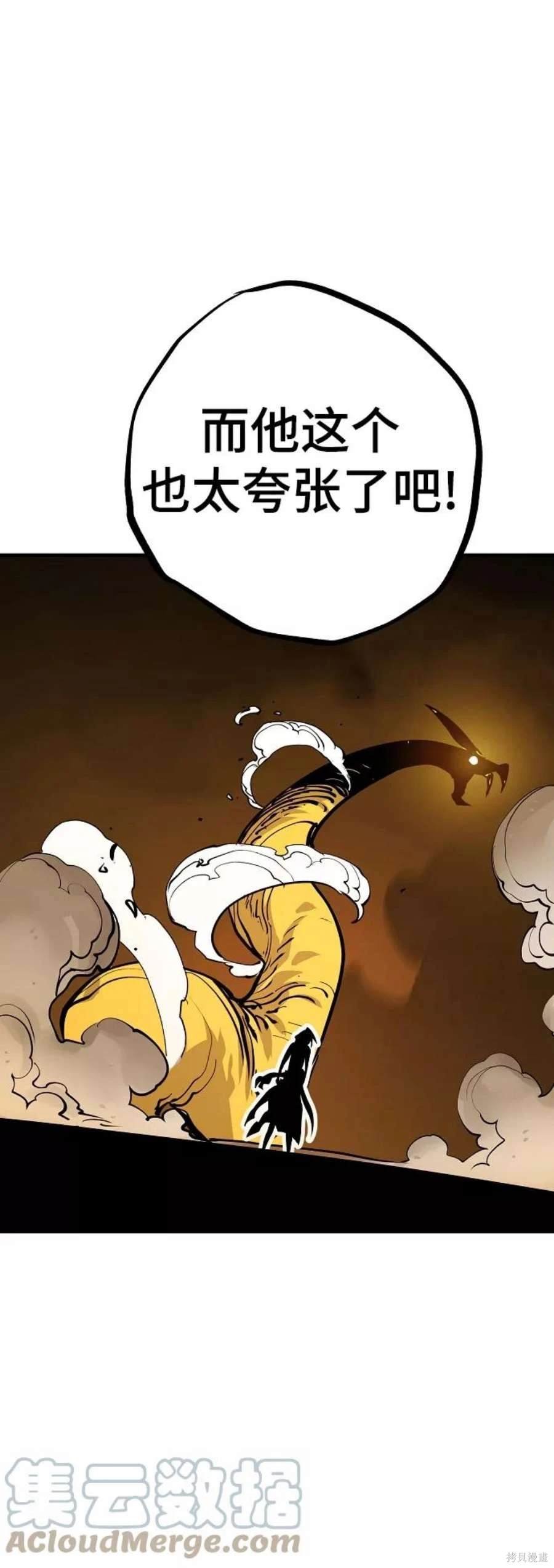 第135话