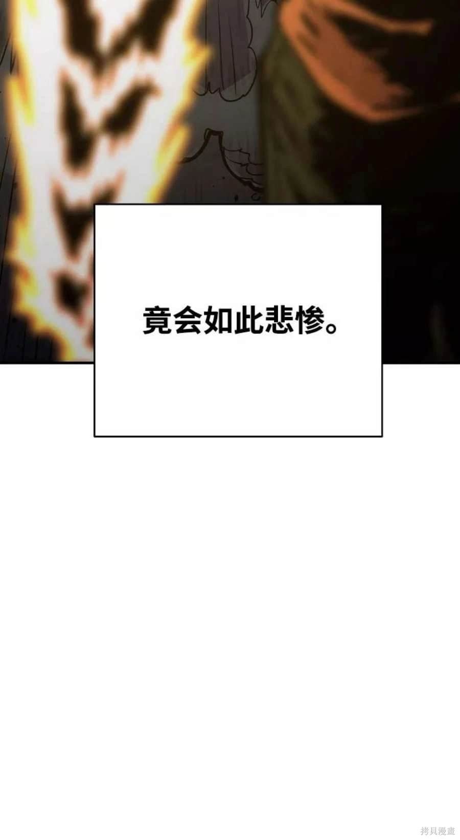 第135话