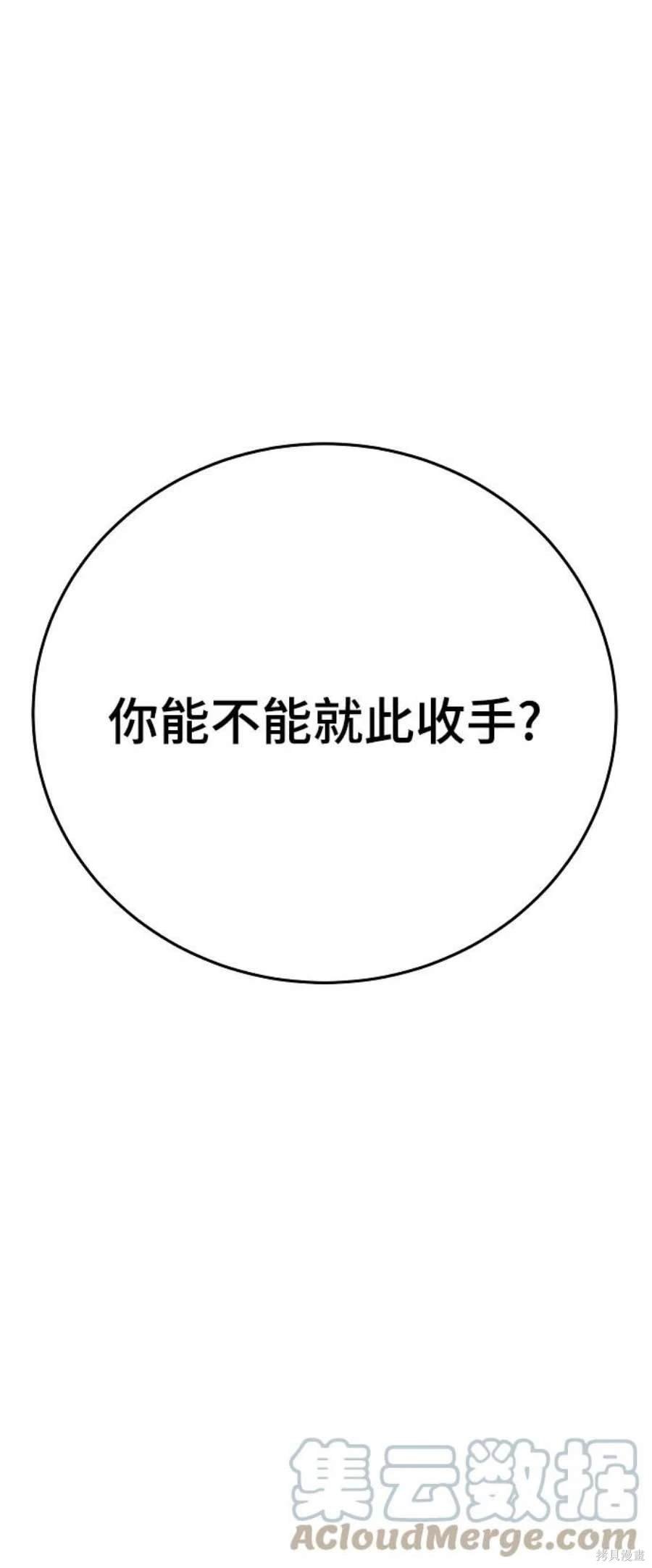 第135话
