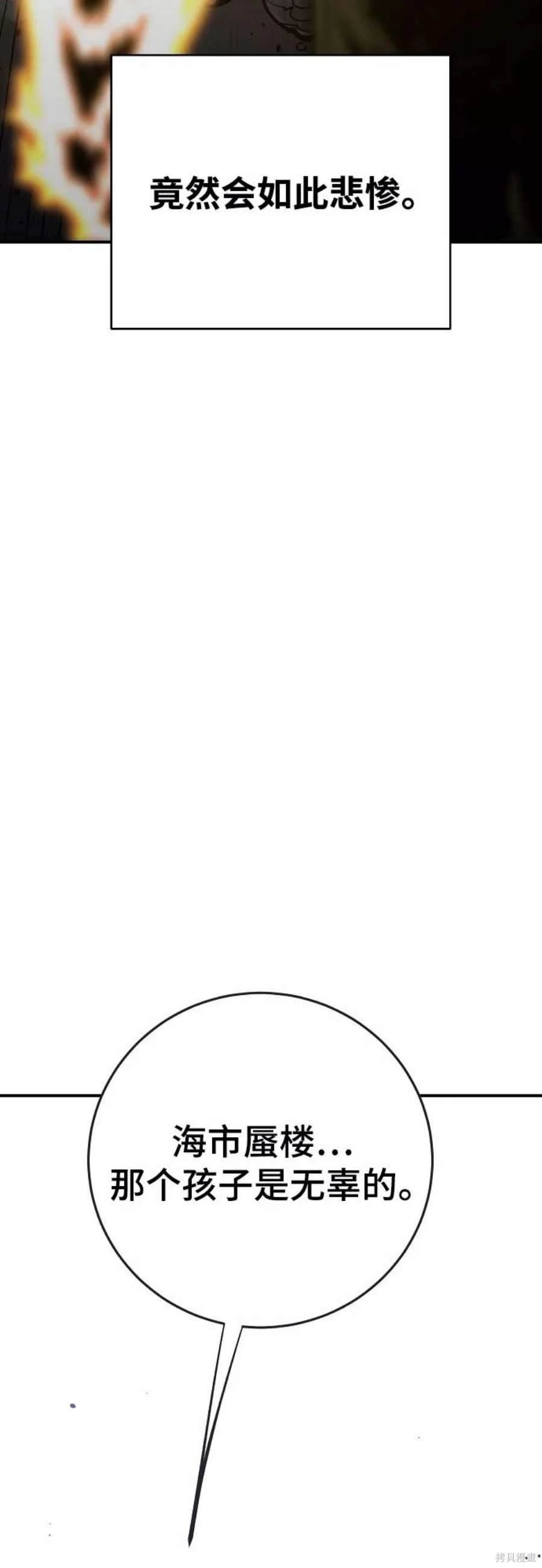 第136话