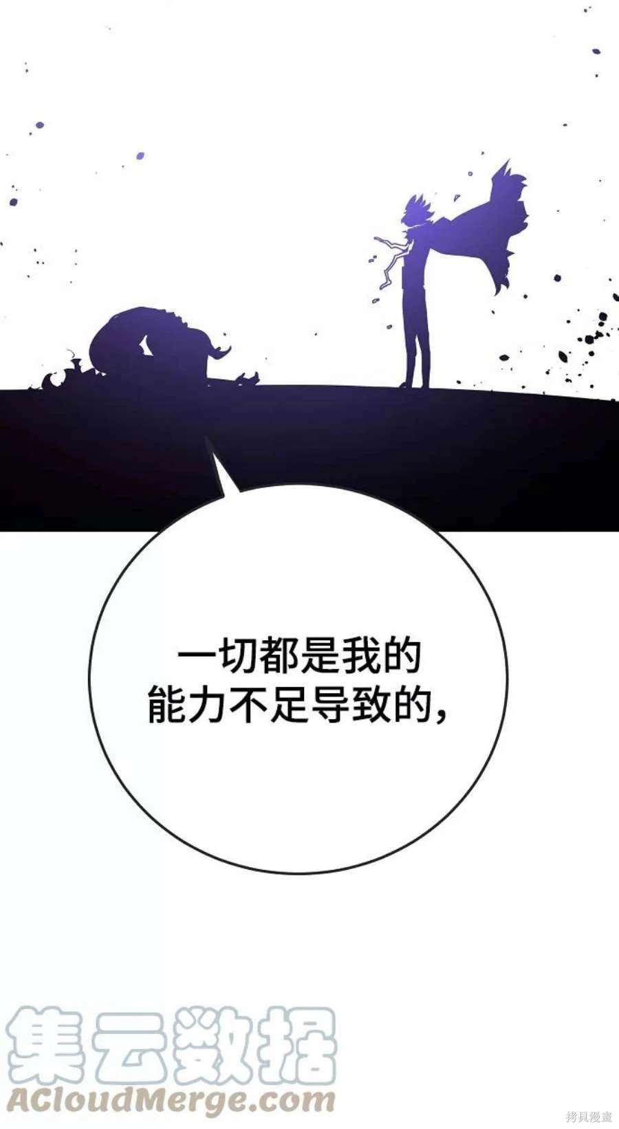 第136话