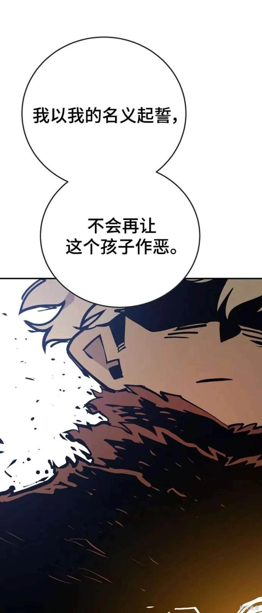 第136话