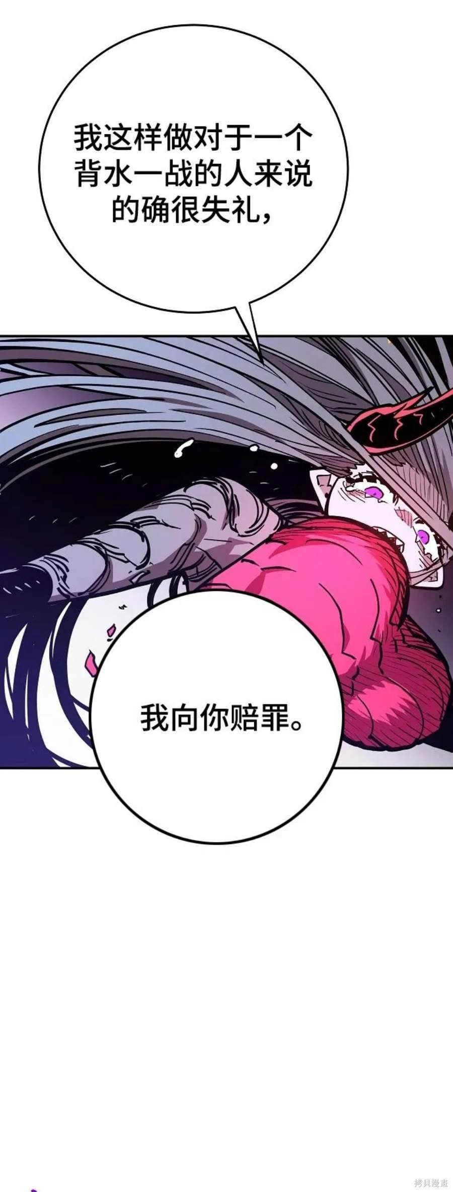 第136话