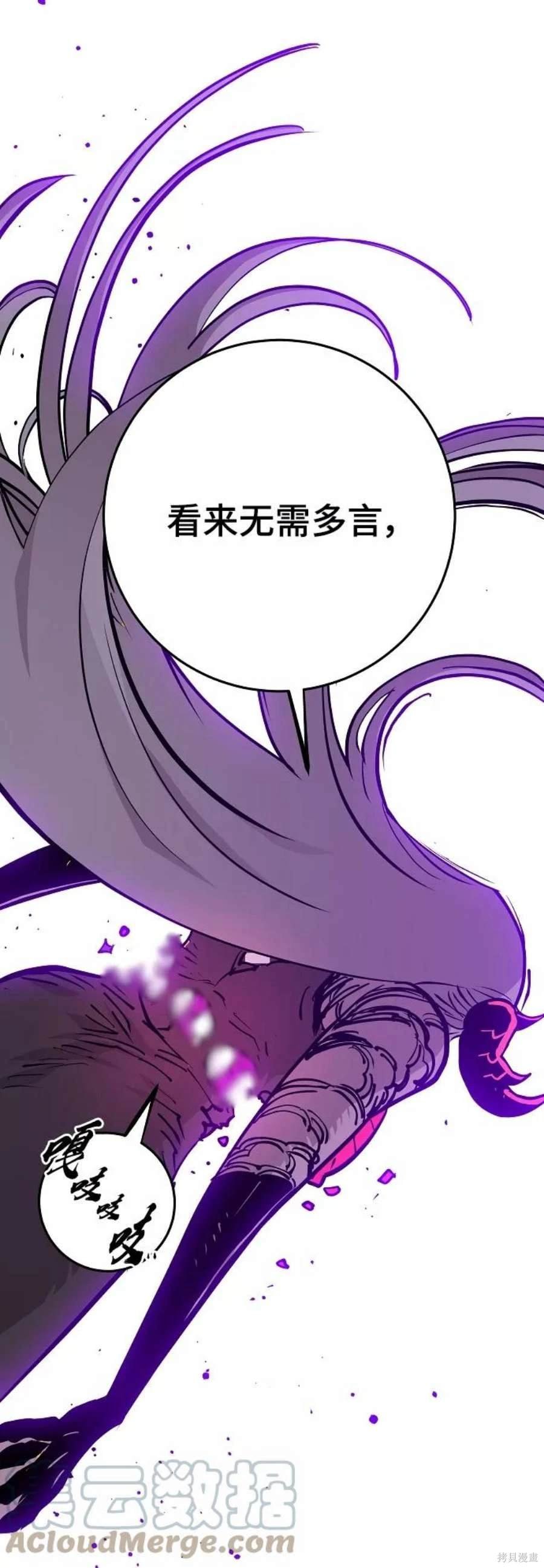 第136话