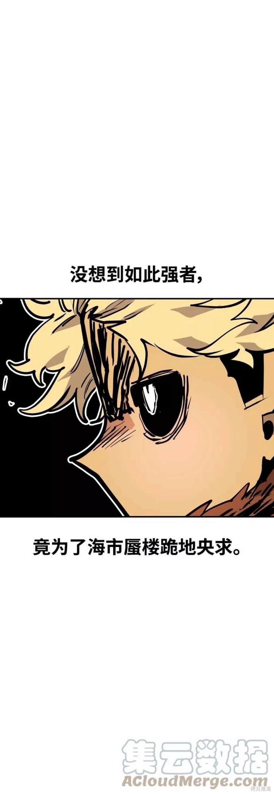 第136话