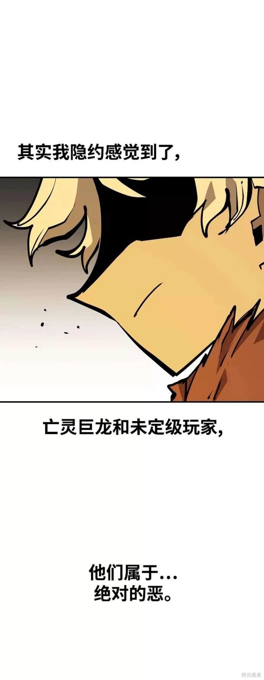 第136话