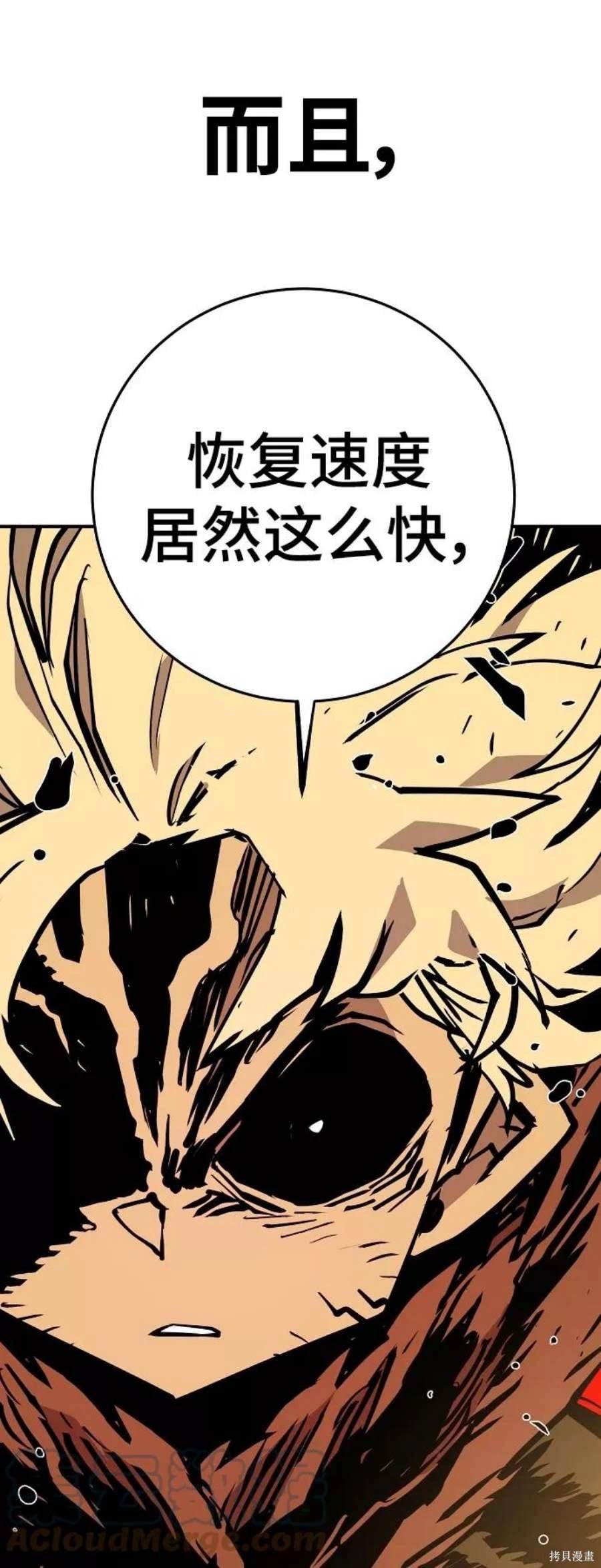 第136话