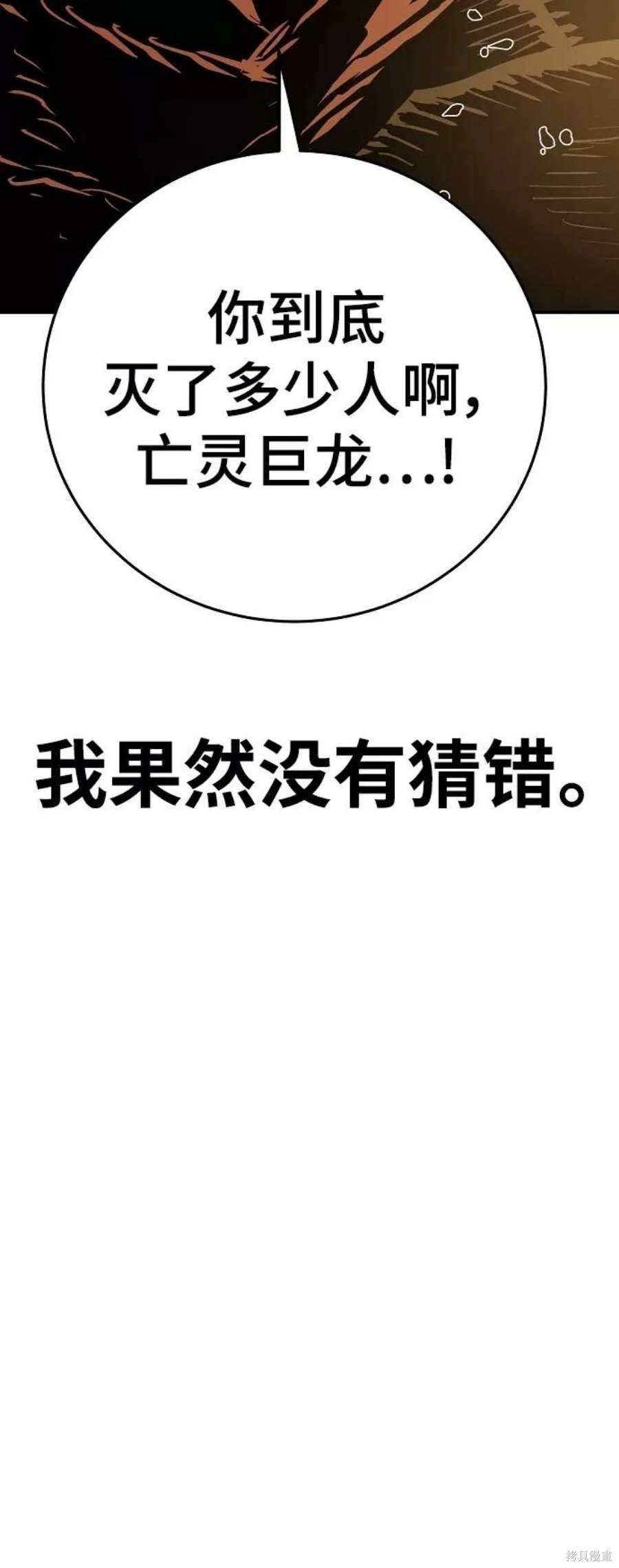 第136话