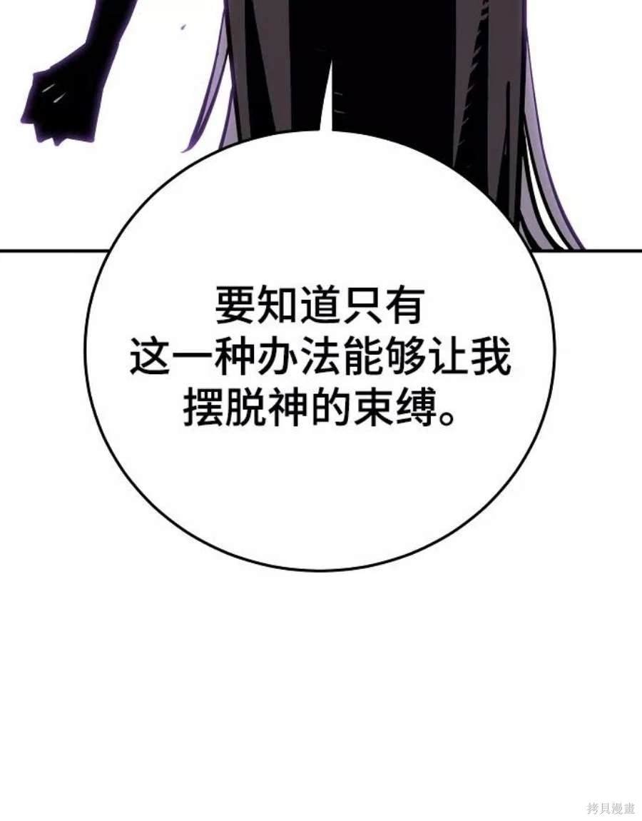 第136话