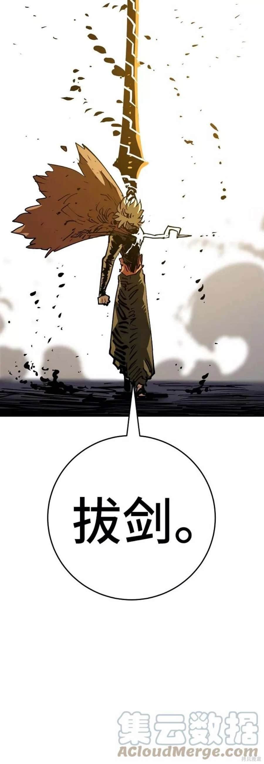 第136话