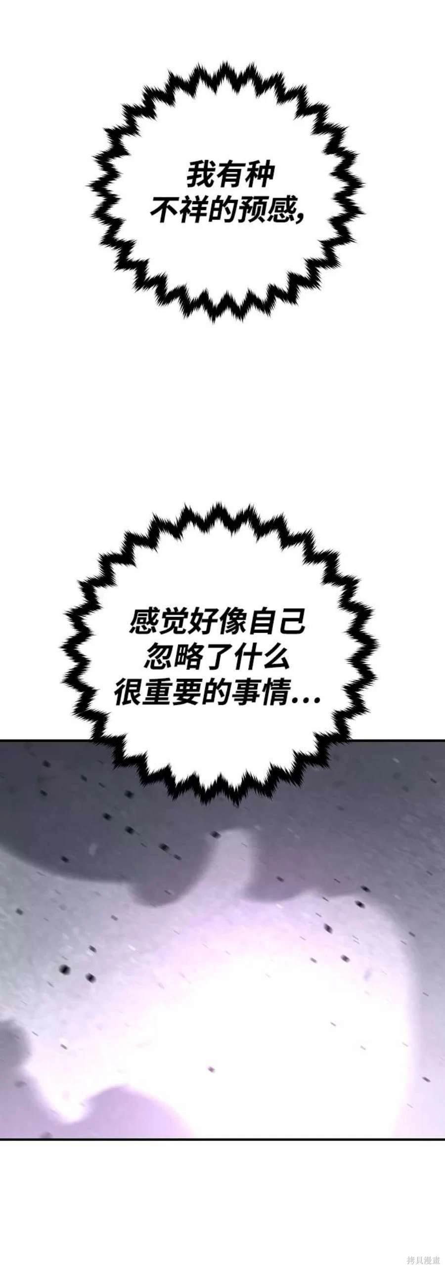 第136话