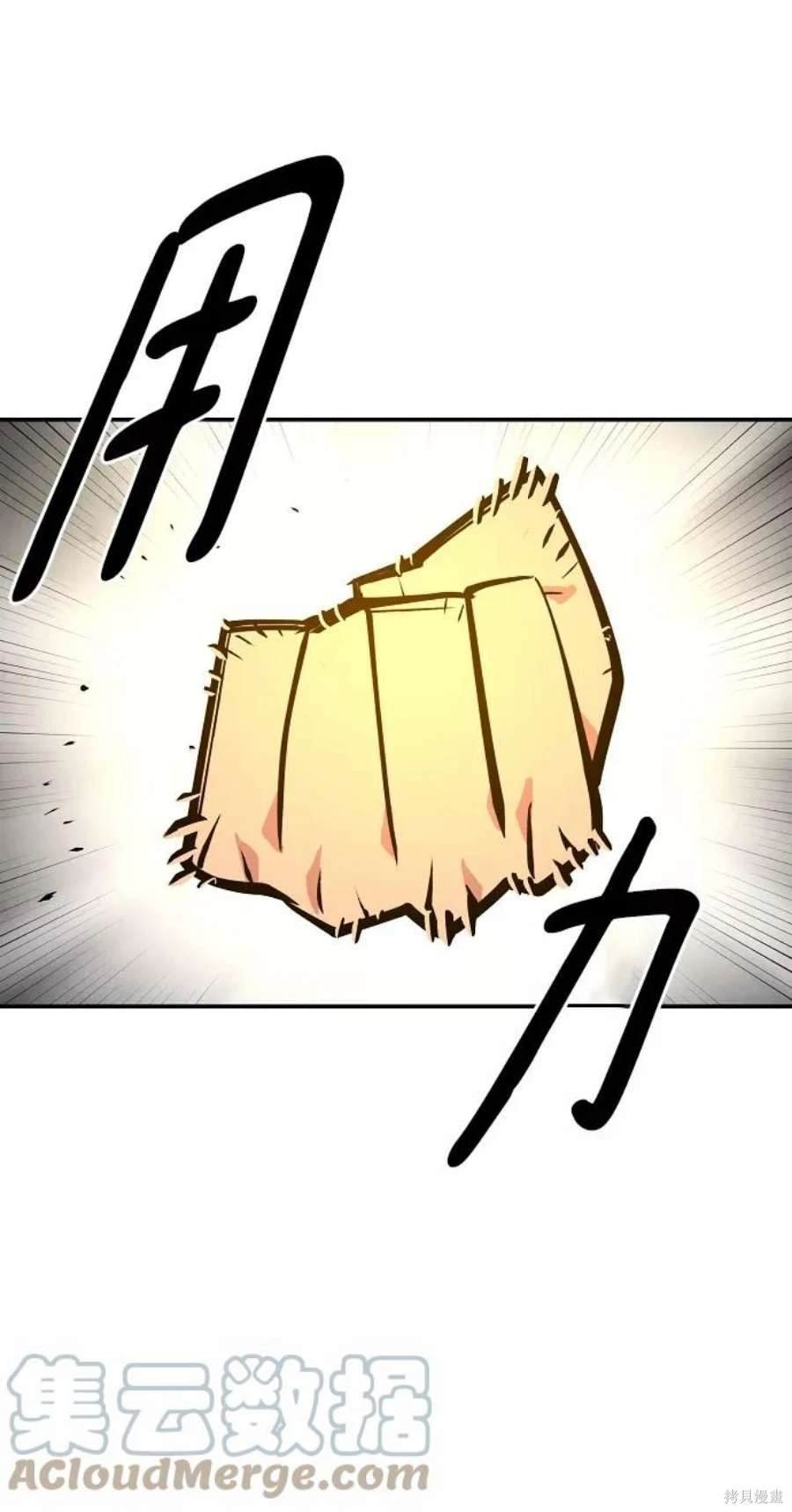 第136话