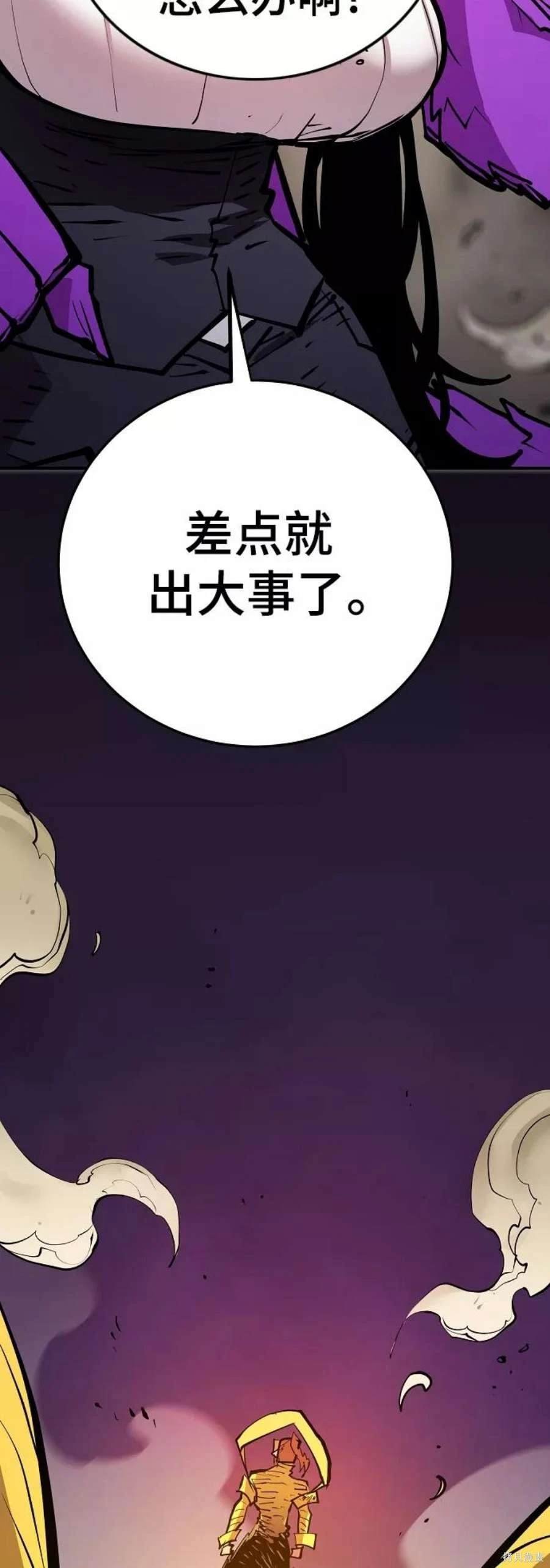 第136话