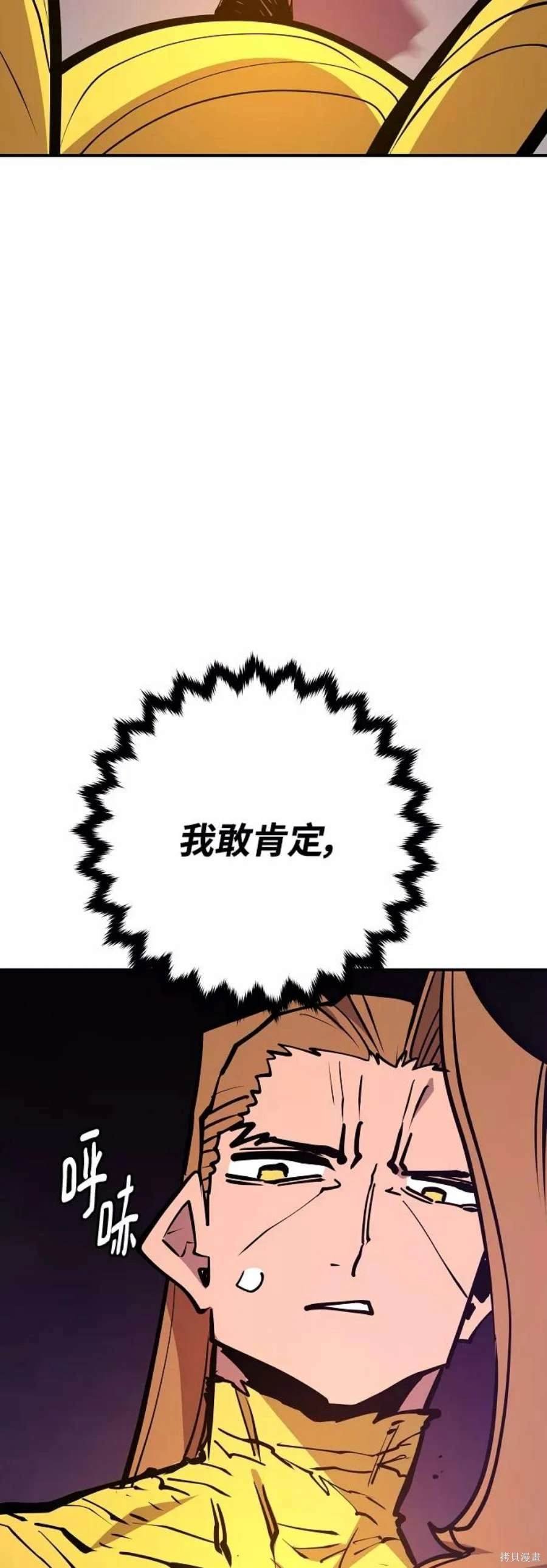 第136话