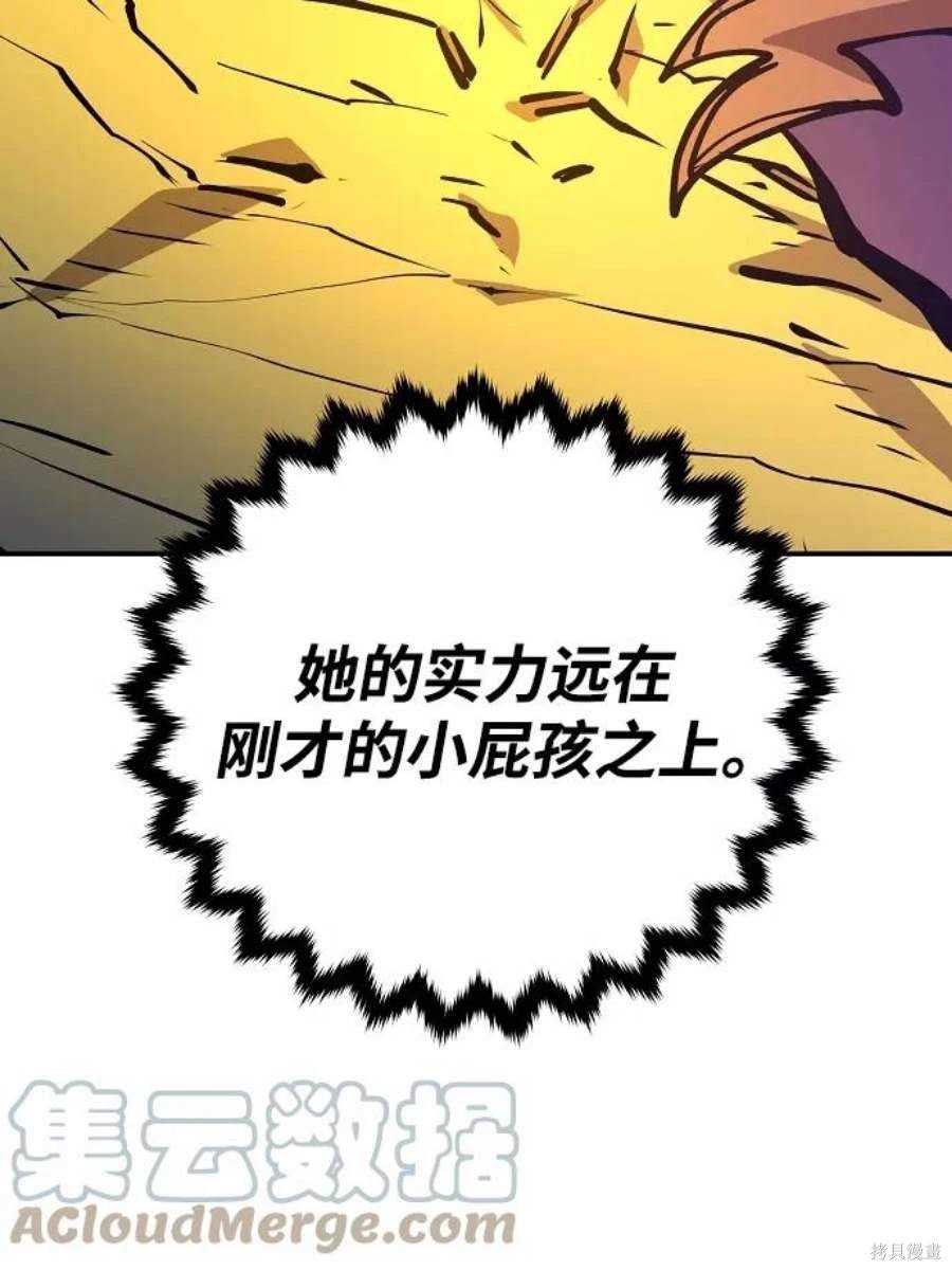 第136话