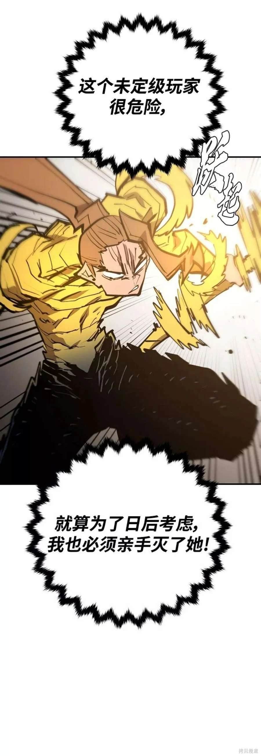 第136话