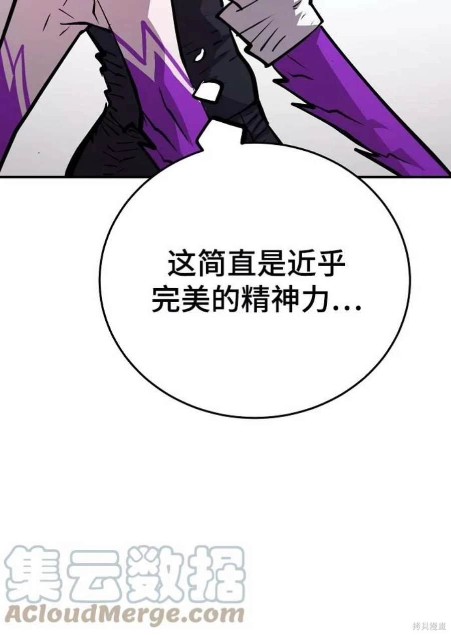 第136话