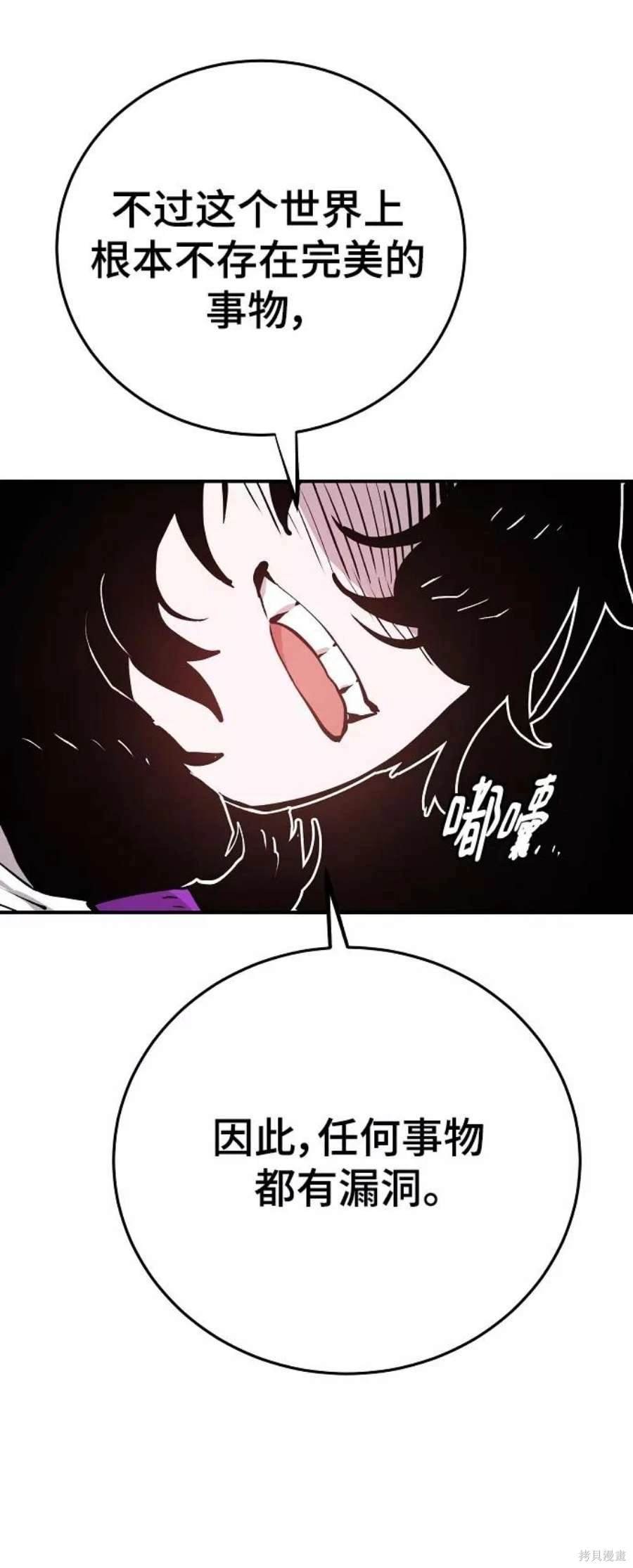 第136话
